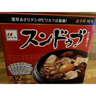 スンドゥブ　6パックセット　小分け　コストコ(インスタント食品)