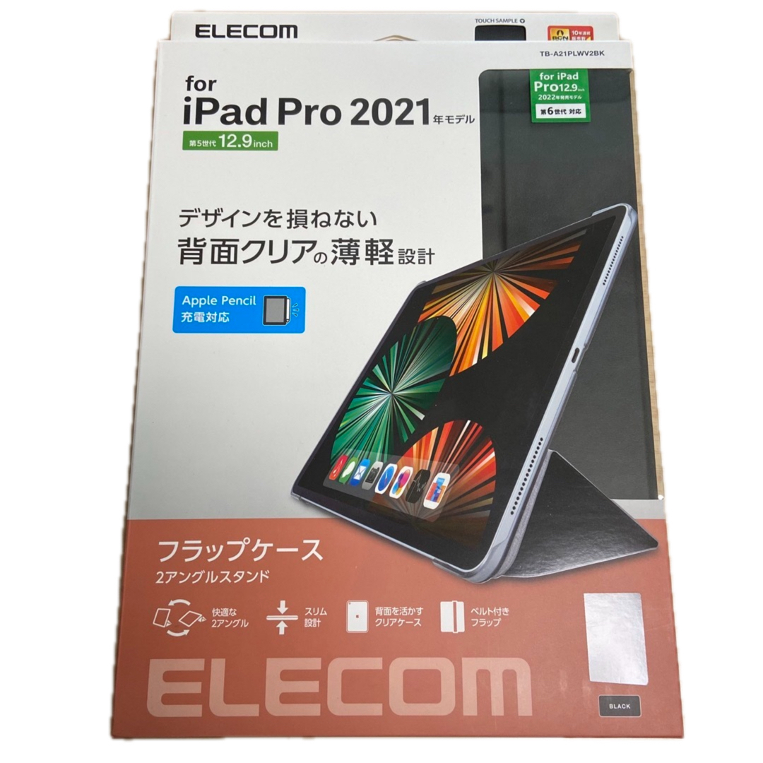 ELECOM(エレコム)のiPad Pro 12.9inch第5世代 手帳型 背面クリア 2アングル 黒 スマホ/家電/カメラのスマホアクセサリー(iPadケース)の商品写真