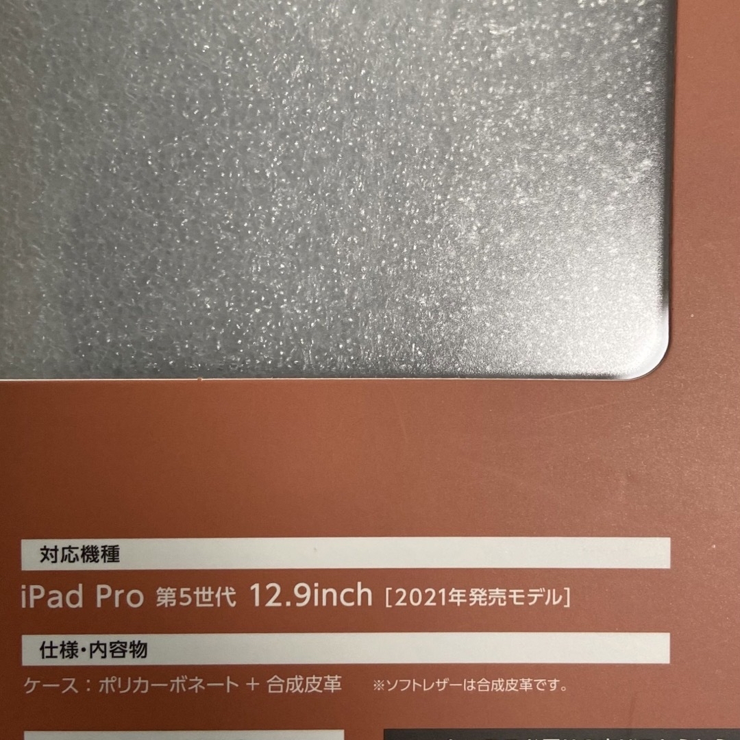 ELECOM(エレコム)のiPad Pro 12.9inch第5世代 手帳型 背面クリア 2アングル 黒 スマホ/家電/カメラのスマホアクセサリー(iPadケース)の商品写真