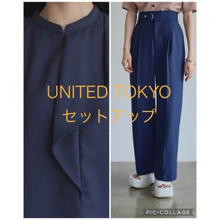 ユナイテッドトウキョウ(UNITED TOKYO)のユナイテッドトウキョウ  リネンライク セットアップ ネイビー(セット/コーデ)