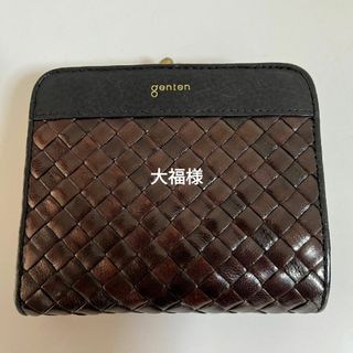 ゲンテン(genten)のgenten　ゲンテン　ニつ折り財布(財布)