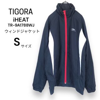 ティゴラ(TIGORA)のTIGORA　ティゴラ　メンズ　Sサイズ　裏起毛　ブレーカー　防寒　iHEAT(ナイロンジャケット)