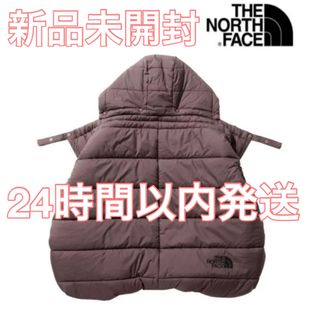 ザノースフェイス(THE NORTH FACE)の【新品未開封】ノースフェイス ベビーシェルブランケットNNB72301 ブラウン(おくるみ/ブランケット)