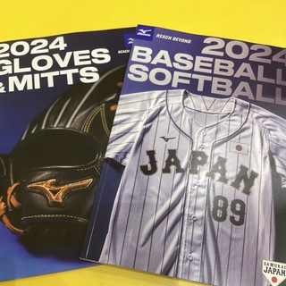 ミズノ(MIZUNO)のミズノ　ベースボール＆ソフトボール　カタログ　2024(その他)