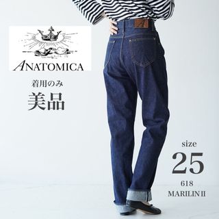 ANATOMICA - 【専用】極美品 ANATOMICA 618 MARILYN2 デニムパンツ 28