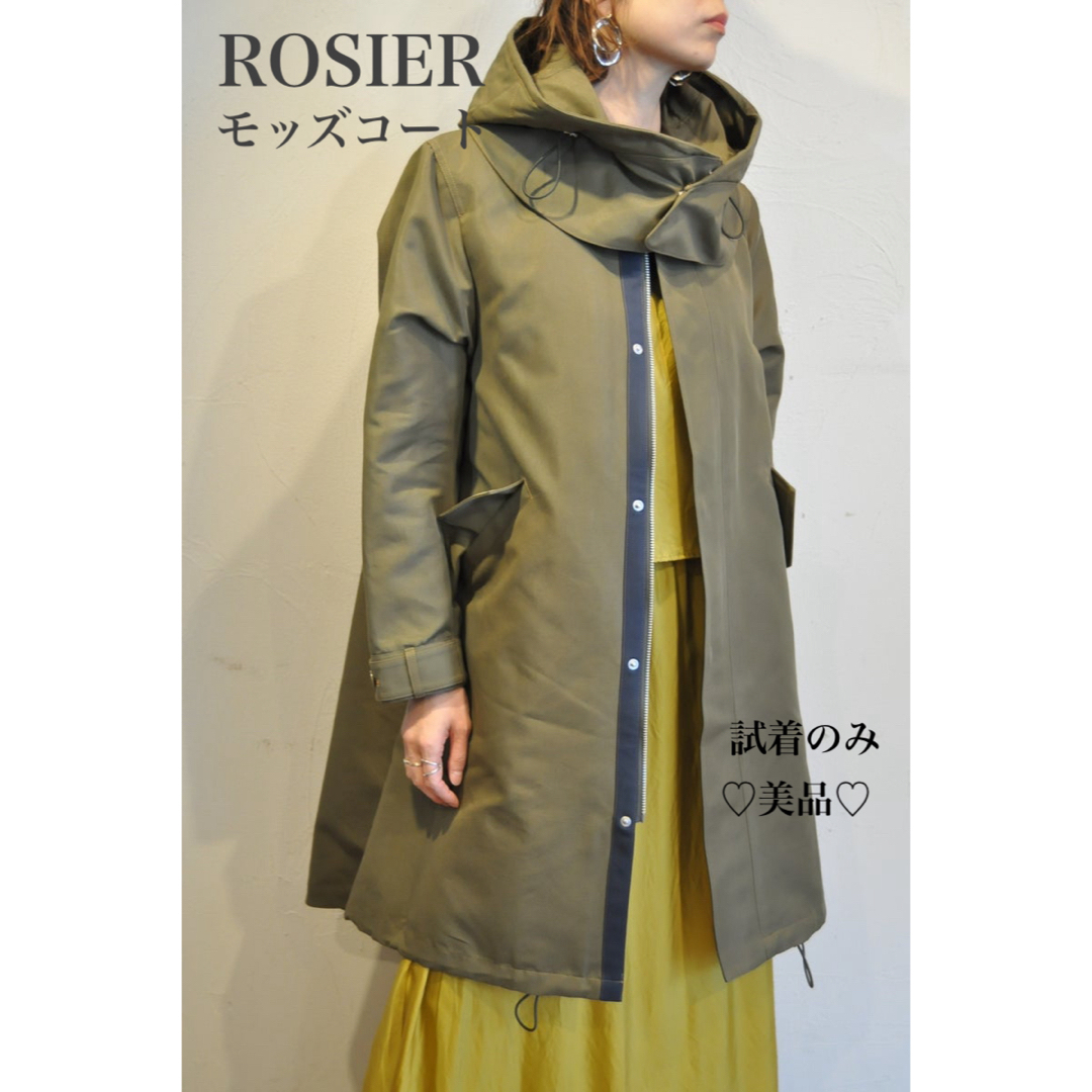 【試着のみ】ROSIER モッズコート ロジエ コットンツイル 3way レディースのジャケット/アウター(モッズコート)の商品写真