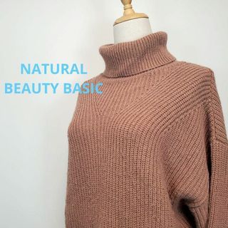 ナチュラルビューティーベーシック(NATURAL BEAUTY BASIC)のNATURALBEAUTYBASIC(M)タートルネックバックスリットセーター(ニット/セーター)