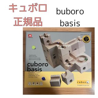 cuboroのフリマアイテム一覧 cuboroのフリマアイテム一覧