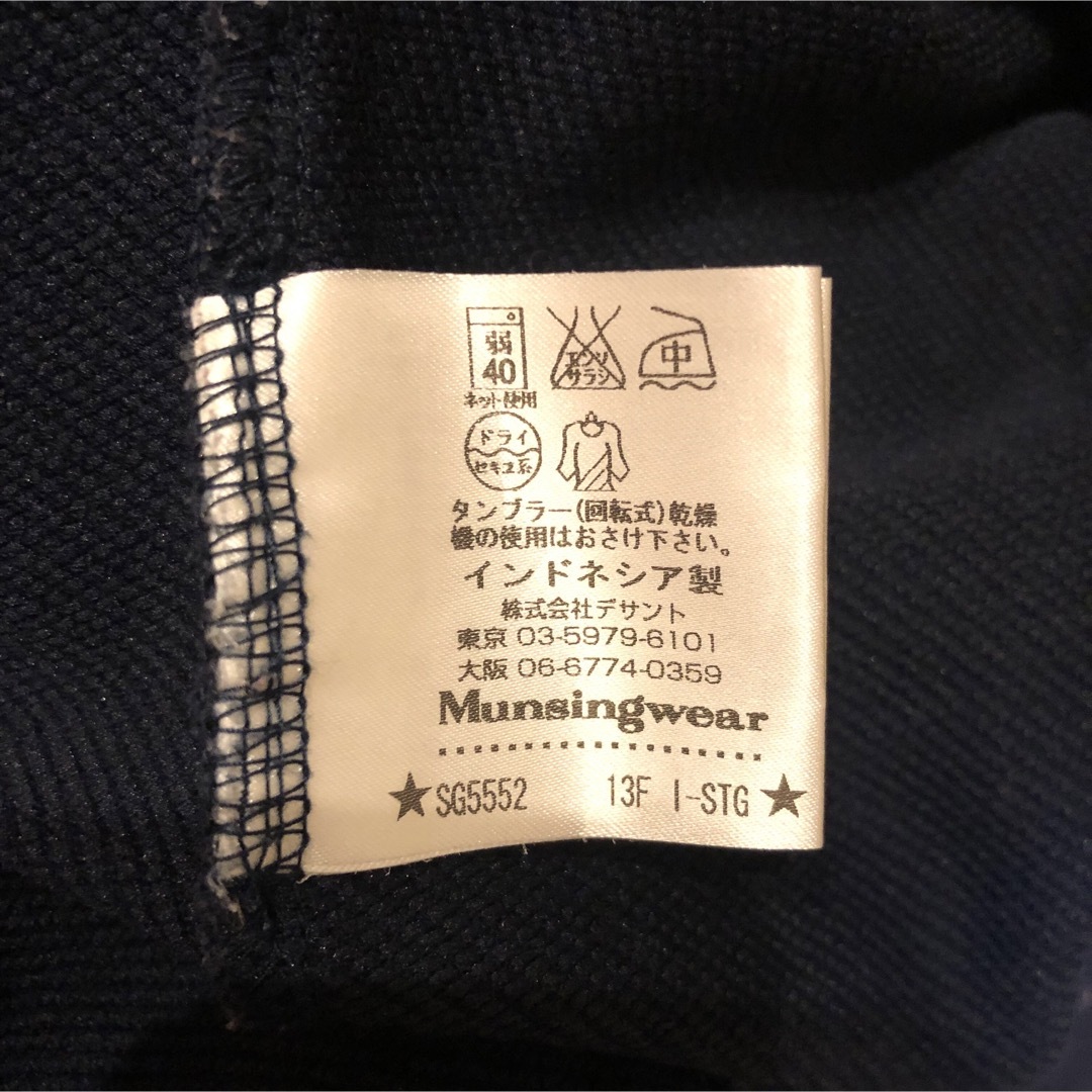 Munsingwear(マンシングウェア)のMunsingwear マンシングウェア　メンズ　スウェット　Lサイズ　 メンズのトップス(スウェット)の商品写真