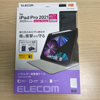 エレコム(ELECOM)のiPad Pro 11インチ 第4/3/2世代 ケース ブラック (iPadケース)