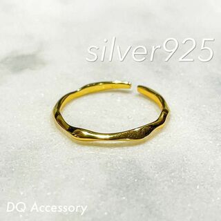 Silver925 オープンリング 銀　レディース　ゴールド　指輪 R-023(リング(指輪))