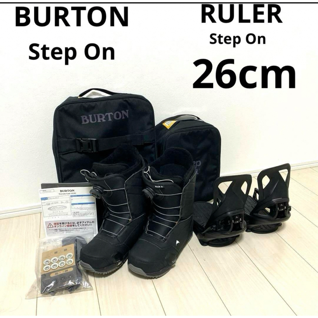 Burton RULER 重たい step on 26.5cmとビンディング Mサイズ Burton RULER 重たい step on 26.5cmとビンディング Mサイズ