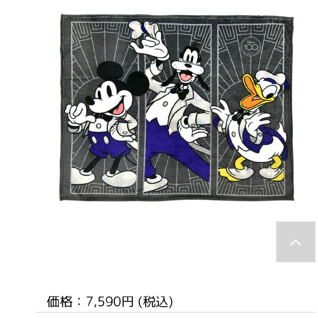 Disney(ディズニー)の★Disney Store 新品未使用 エンタメ/ホビーのおもちゃ/ぬいぐるみ(キャラクターグッズ)の商品写真