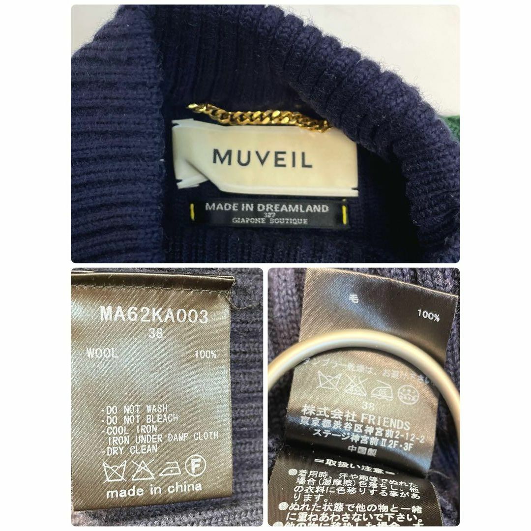 MUVEIL(ミュベール)の美品♪MUVElL ミュベール   ハイネックリブニットワンピース  ひざ丈38 レディースのワンピース(ひざ丈ワンピース)の商品写真