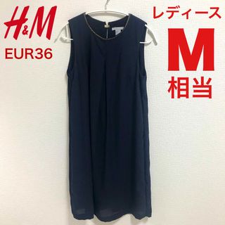 エイチアンドエム(H&M)のH&M(エイチアンドエム) シフォン調ワンピース　レディース 36(M相当)(ひざ丈ワンピース)