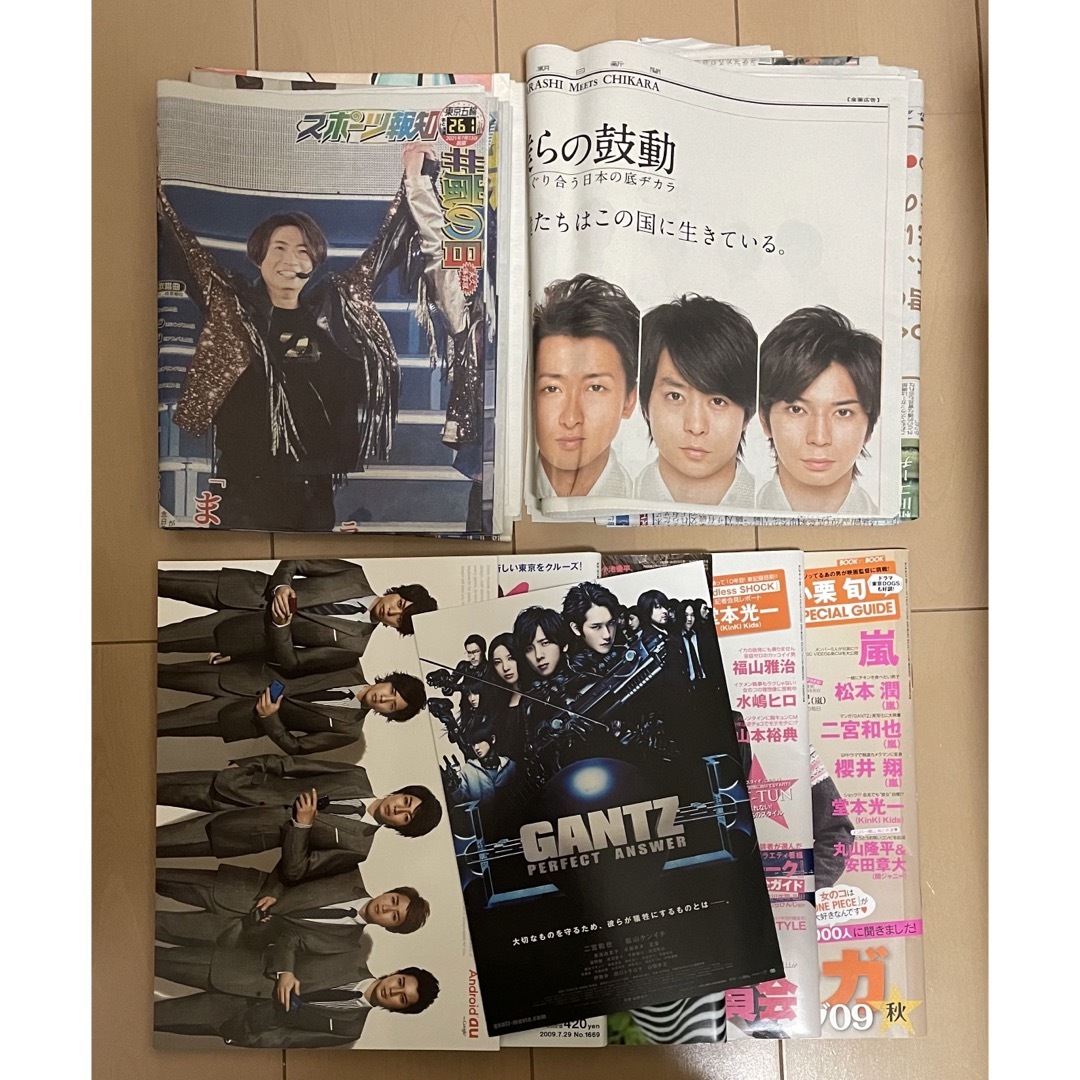 嵐(アラシ)の嵐　雑誌、新聞広告まとめ売り エンタメ/ホビーのタレントグッズ(アイドルグッズ)の商品写真