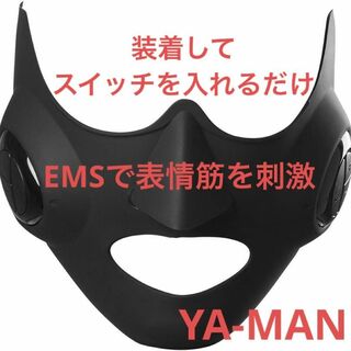 YA-MAN - 【売り切価格】ヤーマン メディリフト YA-MANの通販 by 