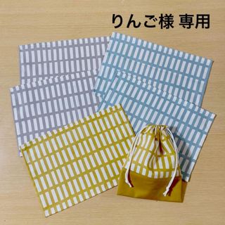 りんご様専用　オーダー　ハンドメイド(外出用品)