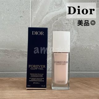 Christian Dior - 2個セット ディオール スキンヴェール 001 新品一箱 ...