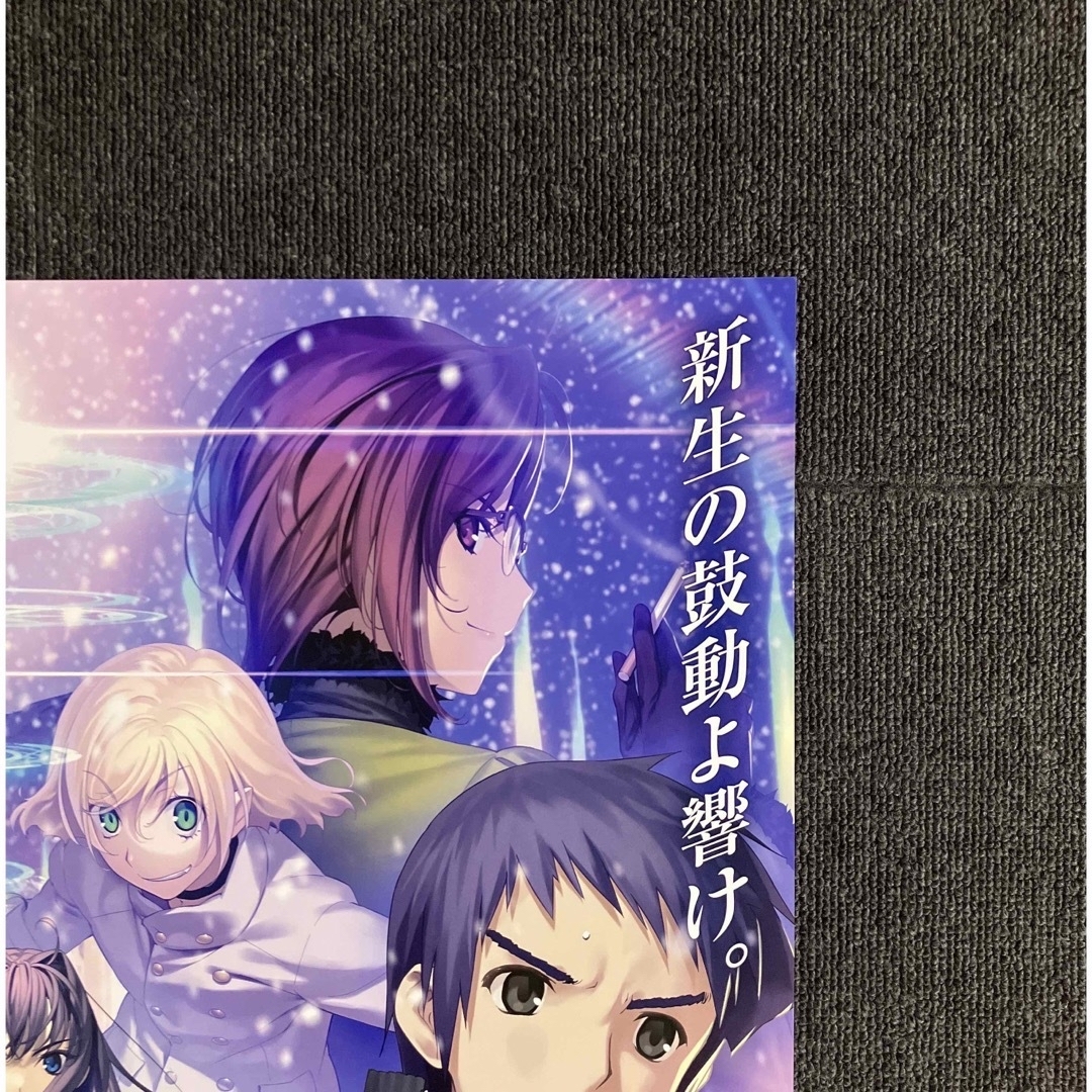 魔法使いの夜』告知ポスター TYPE-MOON 奈須きのこ こやまひろ 魔法使いの夜』告知ポスター TYPE-MOON 奈須きのこ こやまひろ