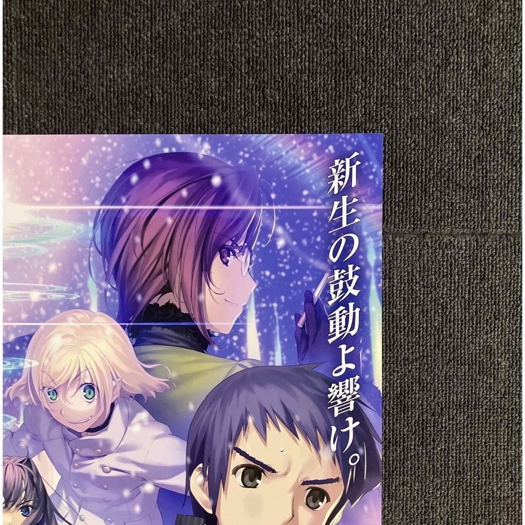 『魔法使いの夜』告知ポスター　TYPE-MOON　奈須きのこ　こやまひろかず エンタメ/ホビーのアニメグッズ(ポスター)の商品写真