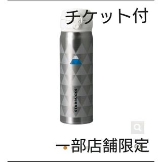 スターバックス(Starbucks)の新品 スターバックス 店舗限定 富士山柄 ボトル 500ml  チケット付き(タンブラー)