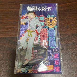 トウキョウリベンジャーズ(東京リベンジャーズ)の東京リベンジャーズ　雲龍風虎　アクリルスタンド　佐野万次郎(キャラクターグッズ)