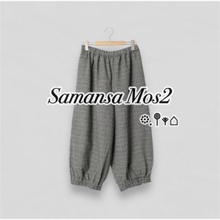 サマンサモスモス(SM2)の【新品未使用】サマンサモスモス　裾ギャザーバルーンパンツ(カジュアルパンツ)