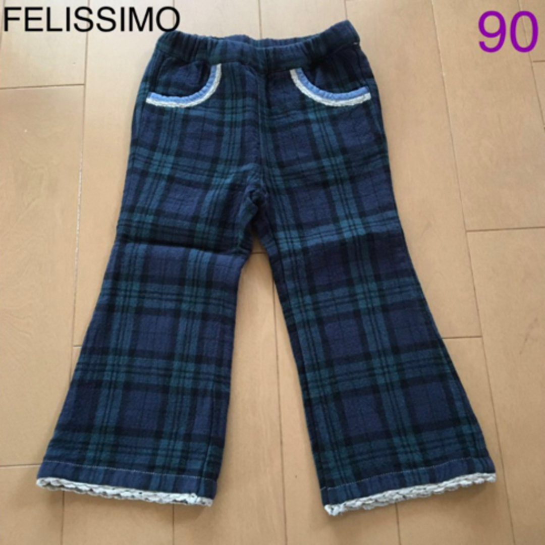 FELISSIMO(フェリシモ)のFELISSIMO  フェリシモ　パンツ（90㎝）紺×緑 キッズ/ベビー/マタニティのキッズ服女の子用(90cm~)(パンツ/スパッツ)の商品写真
