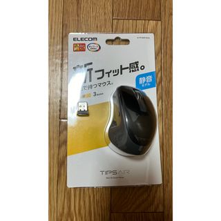 エレコム(ELECOM)のELECOM ワイヤレス静音3ボタンBlueLEDマウス M-TP10DBSBK(PC周辺機器)