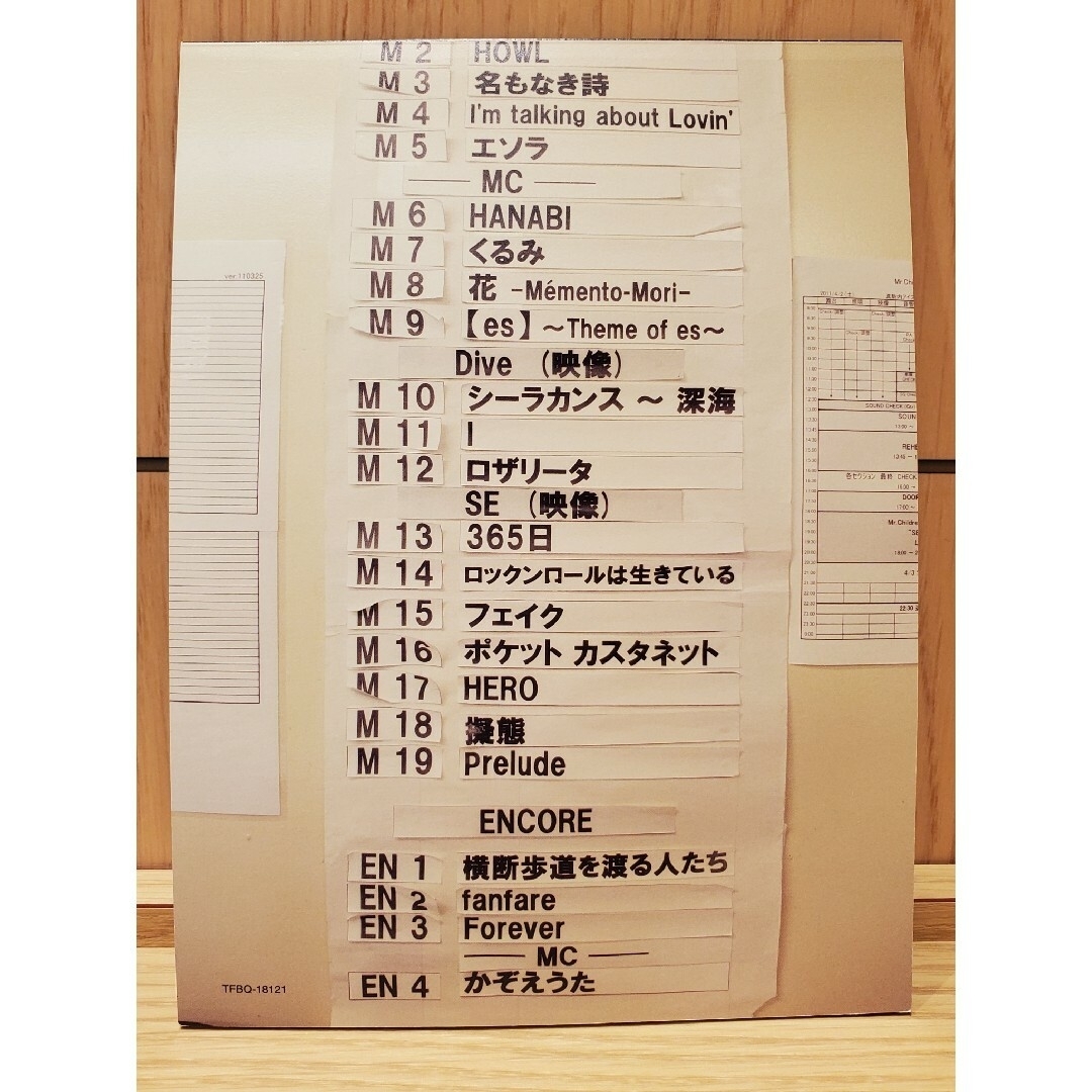 Mr.Children - Mr.Children ミスチル DVD 2枚組 TOUR 2011 SENSE Mr.Children - Mr.Children ミスチル DVD 2枚組 TOUR 2011 SENSE