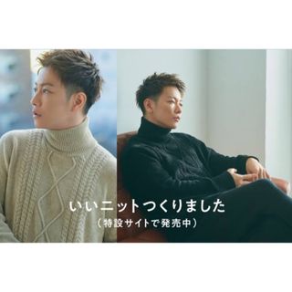 ABYTS  佐藤健　HIGH NECK CABLE KNIT (ニット/セーター)