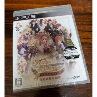 プレイステーション3(PlayStation3)の新・ロロナのアトリエ はじまりの物語 ～アーランドの錬金術士～(家庭用ゲームソフト)