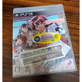 プレイステーション3(PlayStation3)の夏色ハイスクル★青春白書 ～転校初日のオレが幼馴染と再会したら報道部員にされてい(家庭用ゲームソフト)