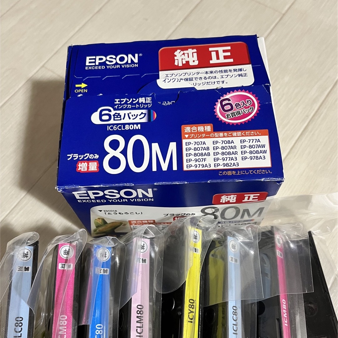 EPSON(エプソン)のEPSON インクカートリッジ IC6CL80M 6色 インテリア/住まい/日用品のオフィス用品(その他)の商品写真