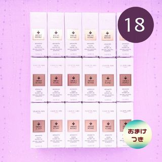 ゲラン(GUERLAIN)のゲラン アベイユ ロイヤル アドバンスト ウォータリー オイル 5mL×18本(美容液)