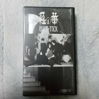 ビクター(Victor)のBUCK-TICK/悪の華(VHS)(ポップス/ロック(邦楽))