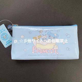 pom ponette - 【未使用】ポンポネット ミント 筆箱 ペンケース ペンポーチ