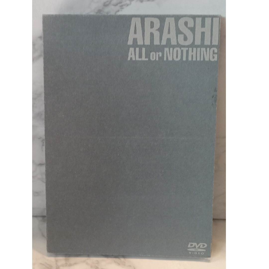 嵐　DVD all or nothing松本潤