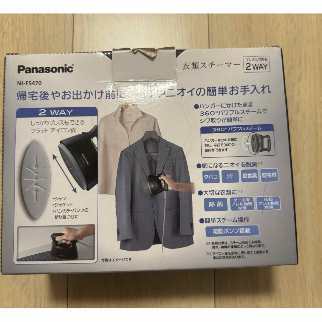 Panasonic(パナソニック)の衣類スチーマー ブラック NI-FS470-K(1台入) スマホ/家電/カメラの生活家電(その他)の商品写真