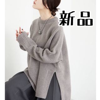 イエナ(IENA)の【新品】IENA ウールカシミヤ脇スリットクルーネックプルオーバー ニット(ニット/セーター)