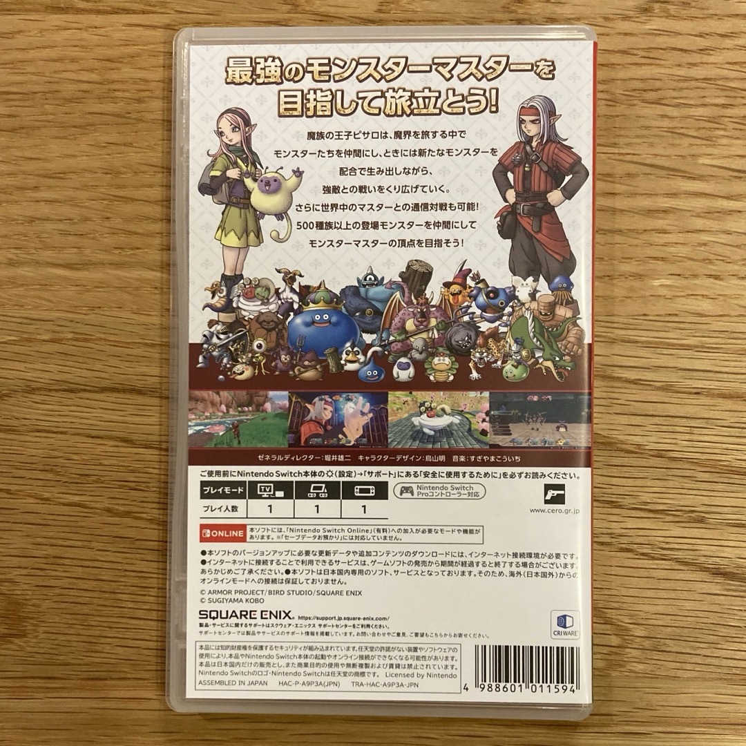 SQUARE ENIX(スクウェアエニックス)のドラゴンクエストモンスターズ3　魔族の王子とエルフの旅 エンタメ/ホビーのゲームソフト/ゲーム機本体(家庭用ゲームソフト)の商品写真