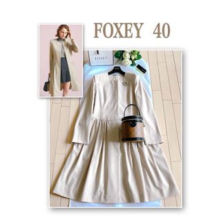 FOXEY - FOXEY 2020年レイニーコート40極美品 Rene