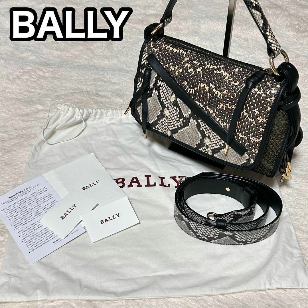 Bally(バリー)の⭐️未使用に近い⭐️BALLYバリーパイソンカーフレザー 2way ハンドバッグ レディースのバッグ(ショルダーバッグ)の商品写真