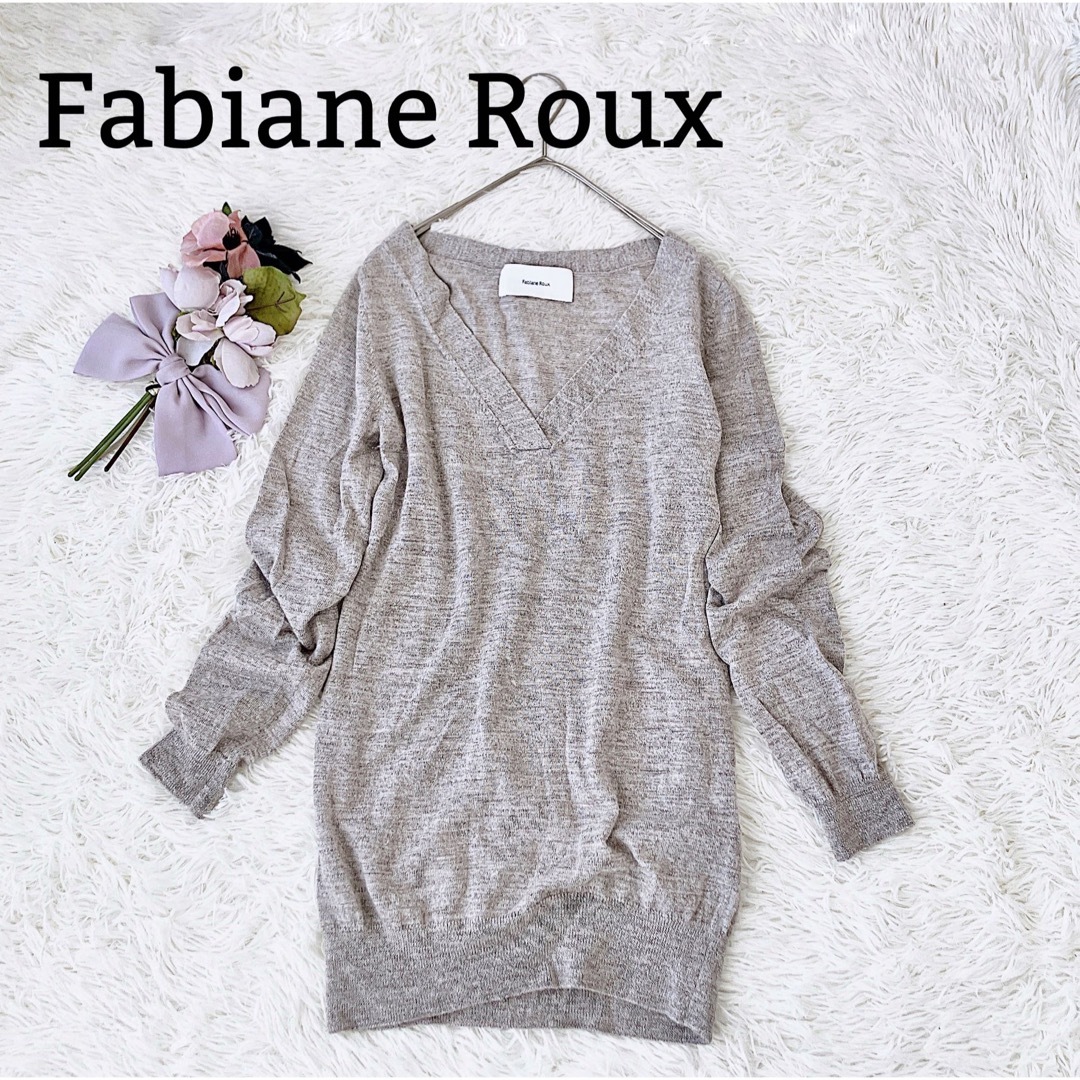 Fabiane Roux(ファビアンルー)の✴︎Fabiane rouxファビアンルー　長め丈Vネックニット　グレー レディースのトップス(ニット/セーター)の商品写真