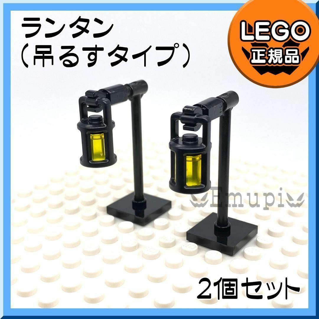Lego(レゴ)の【新品･新春セール】LEGO ランタン（吊るすタイプ）黄色 2個 キッズ/ベビー/マタニティのおもちゃ(知育玩具)の商品写真
