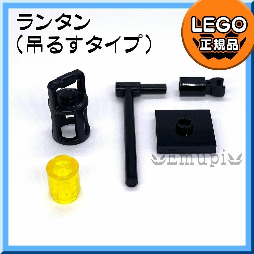 Lego(レゴ)の【新品･新春セール】LEGO ランタン（吊るすタイプ）黄色 2個 キッズ/ベビー/マタニティのおもちゃ(知育玩具)の商品写真