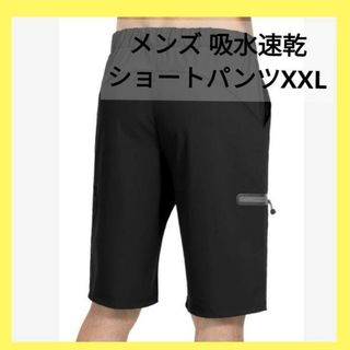 超伸縮 速乾 軽量 ショートパンツ XXL グレー(ショートパンツ)