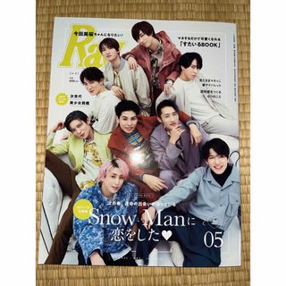 ジャニーズ(Johnny's)のRay 2022年5月号 SnowMan(ファッション)