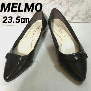 メルモ(MELMO)のメルモ　パンプス　23㎝　ダークブラウン　ポインテッドトゥ　エナメル(ハイヒール/パンプス)